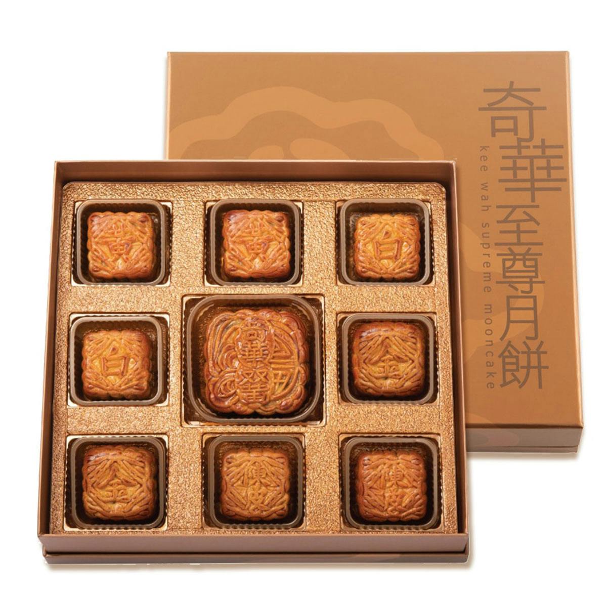 Lotus Seed Mooncake Gift Box - 4 PackFrom Kee Wah Bakery