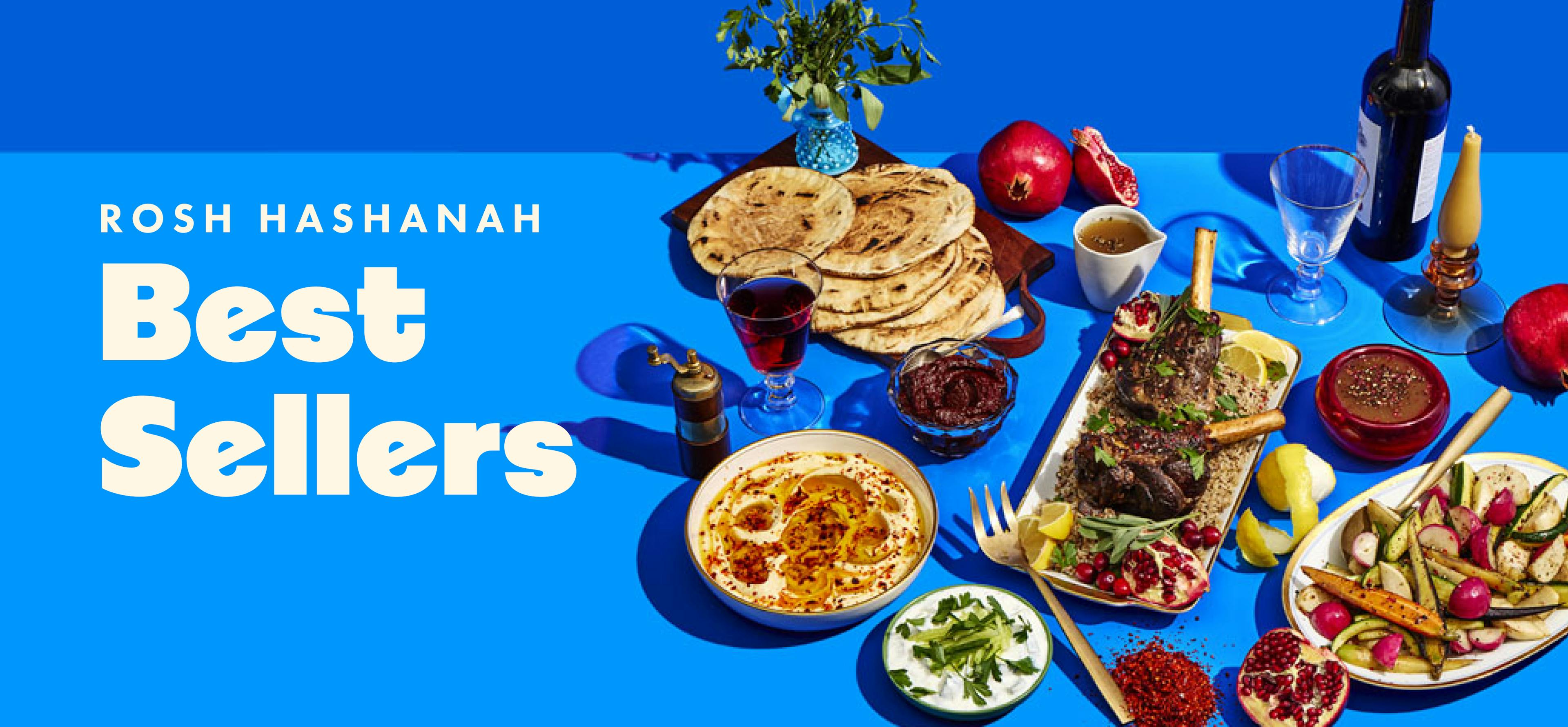 Rosh Hashanah