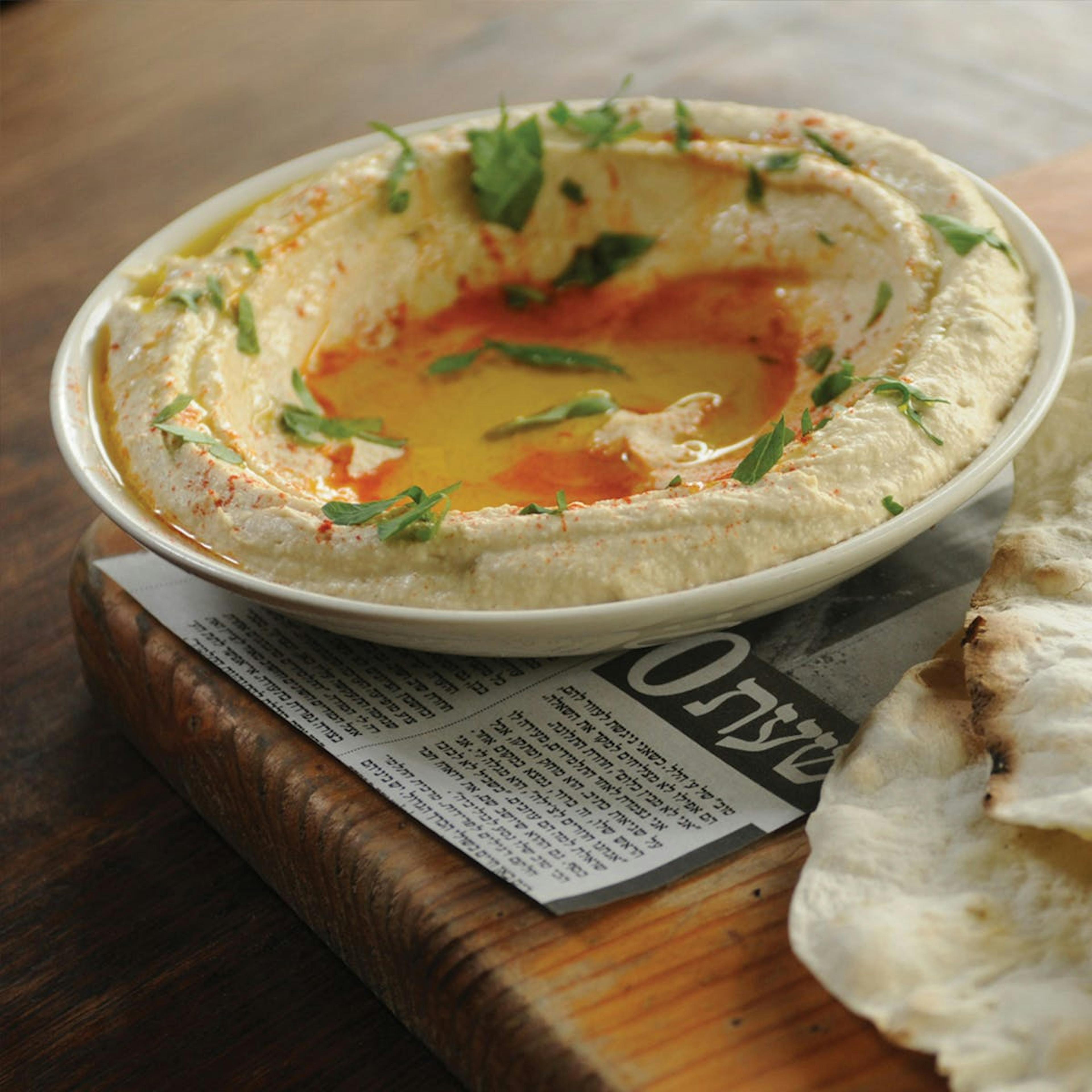 Zahav Hummus & Salatim Spread by Zahav - Alternate image 1