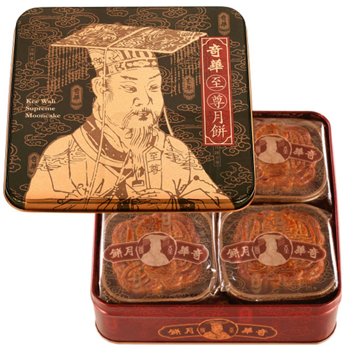 Assorted Mooncake Gift Box - 4 Pack by Kee Wah Bakery - Alternate image 8