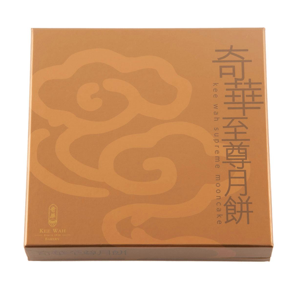 Eight Star Mooncake Gift Box by Kee Wah Bakery - Alternate image 1