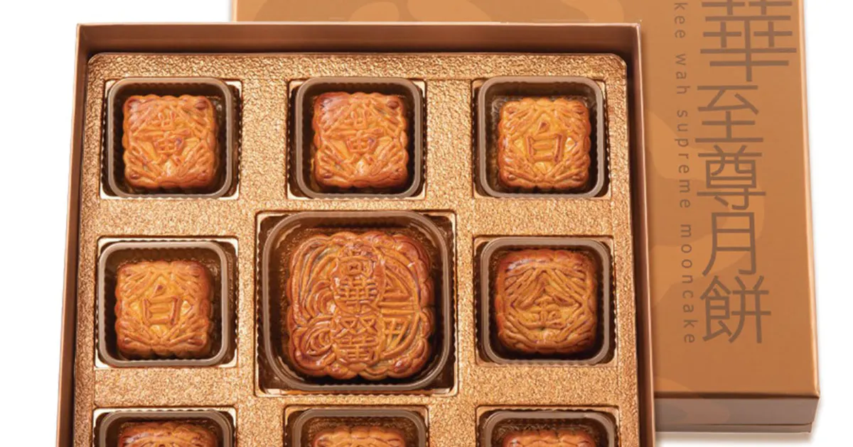 Eight Star Mooncake Gift Box by Kee Wah Bakery | Goldbelly