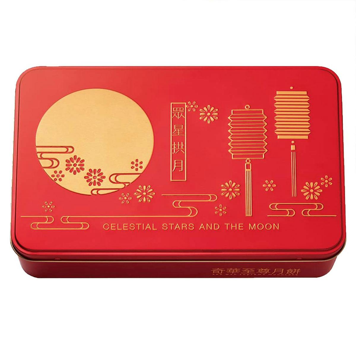 Celestial Mooncake Gift Box - 4 Pack by Kee Wah Bakery - Alternate image 1