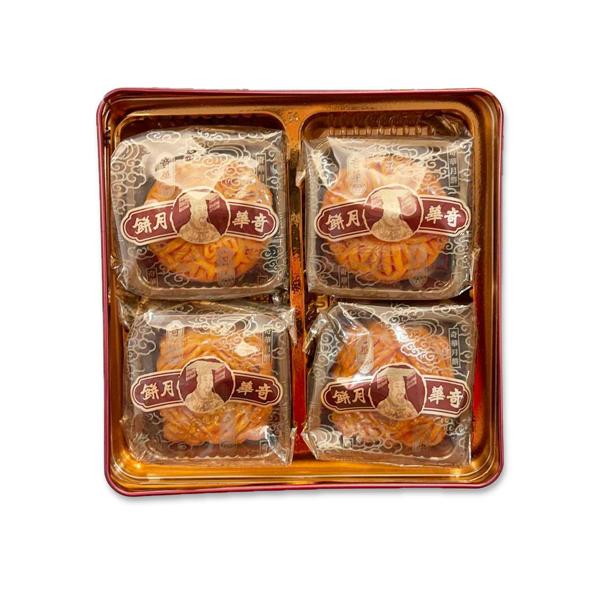 80th Anniversary Special Edition (V1) Mini Mooncake Gift Box - 8 Pack by Kee Wah Bakery - Alternate image 1