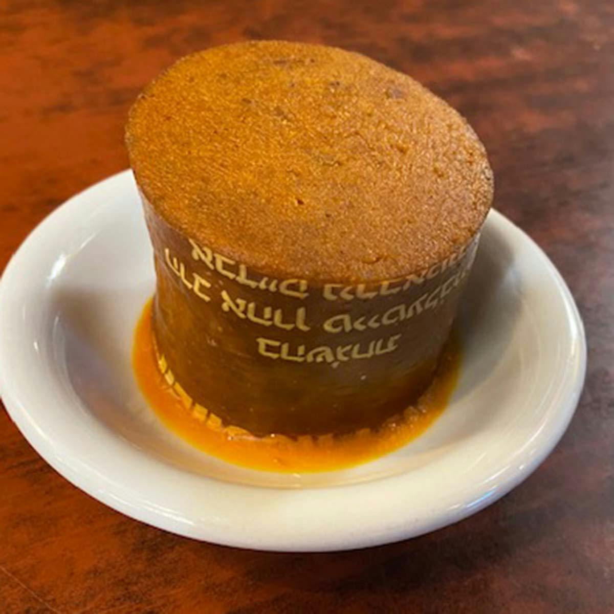 "Smorgasbord" Appetizers - Choose Your Own 3 Pack by Lido Kosher Deli - Alternate image 4