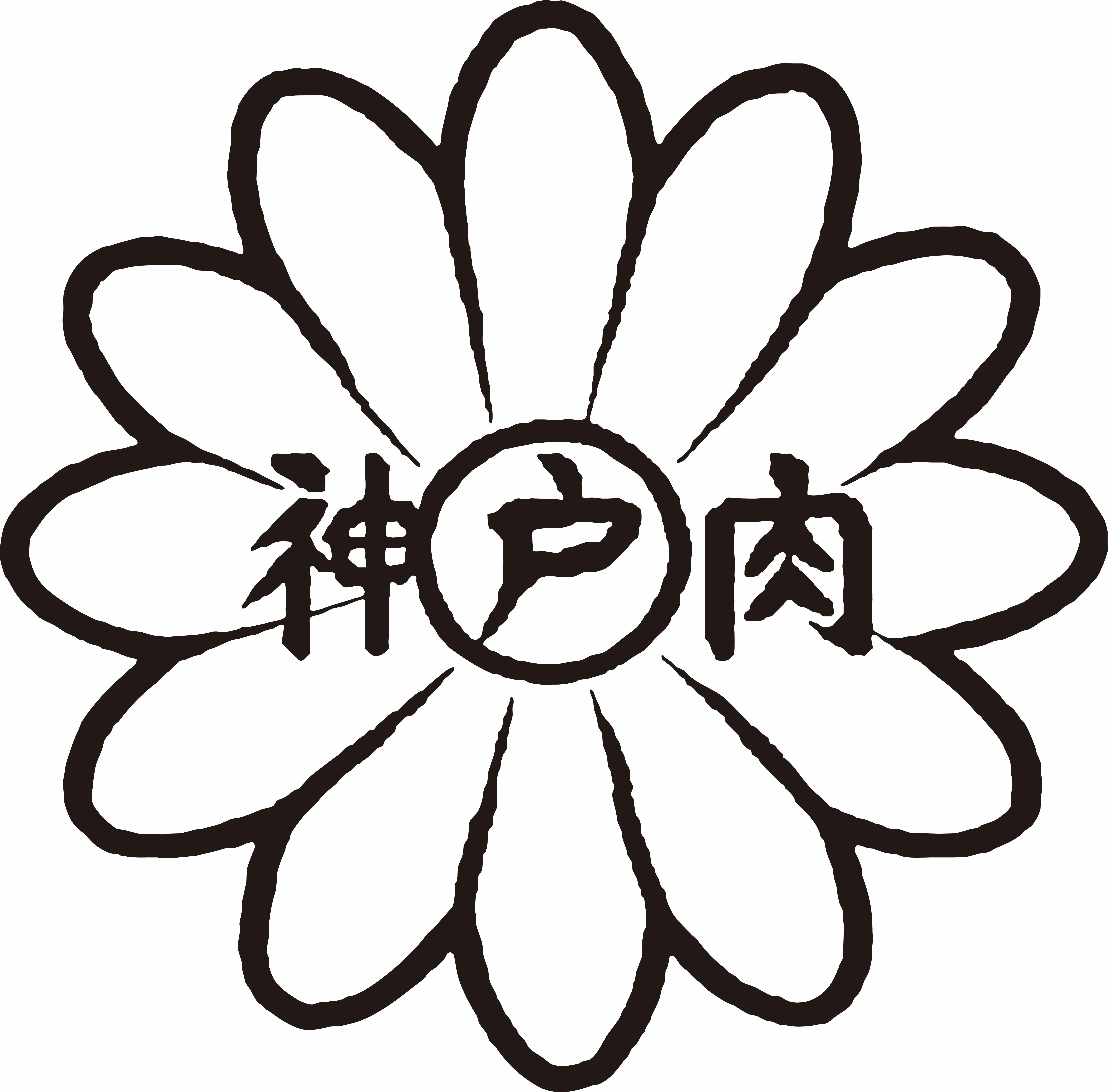 Kurobuta Boneless Smoked Ham by Holy Grail Steak Co. - Alternate image 3