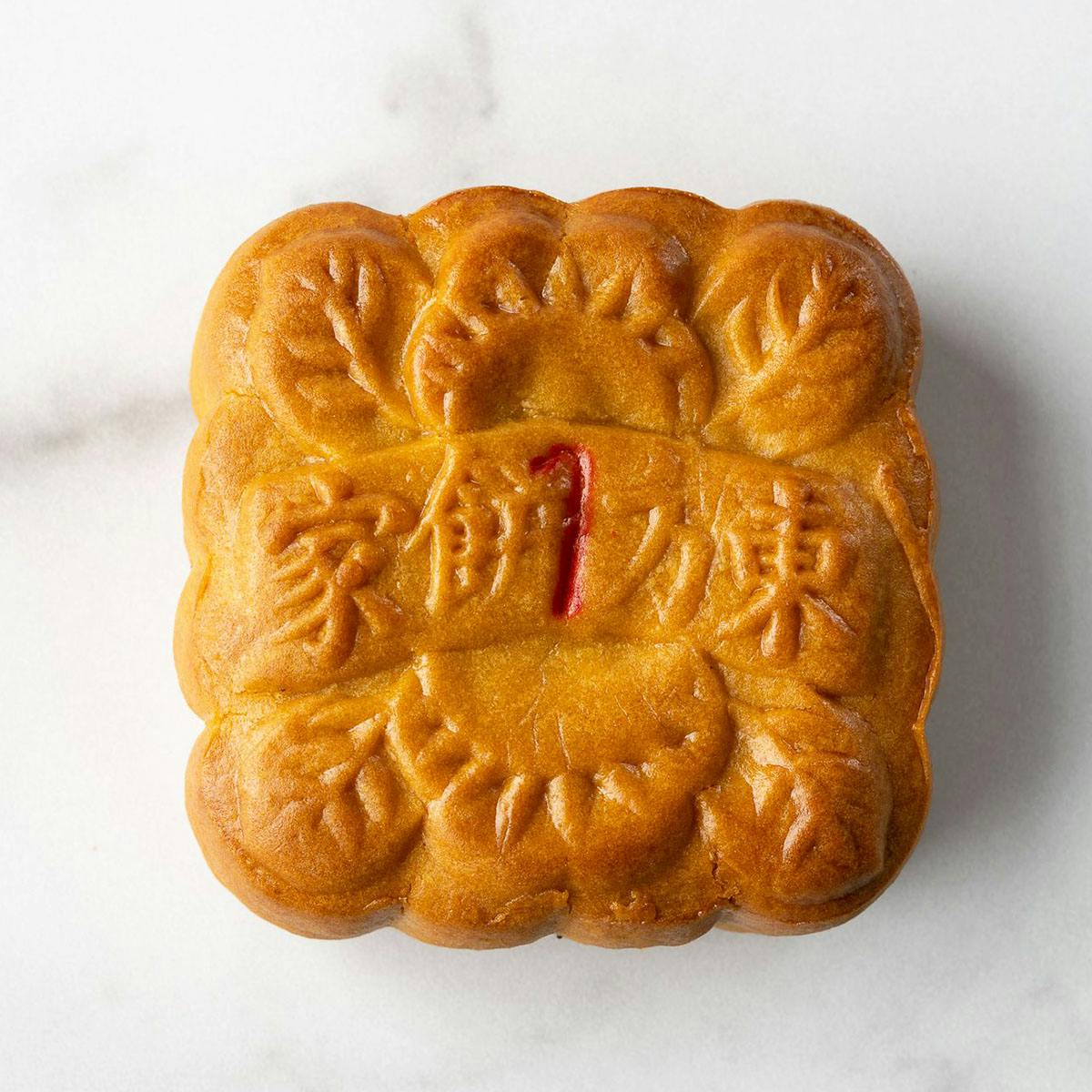 Mooncakes - Choose Your Own 8 Pack by Dong Phuong Bakery - Alternate image 6