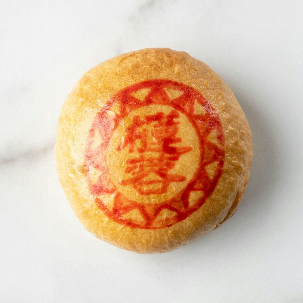 Mooncakes - Choose Your Own 8 Pack by Dong Phuong Bakery - Alternate image 5