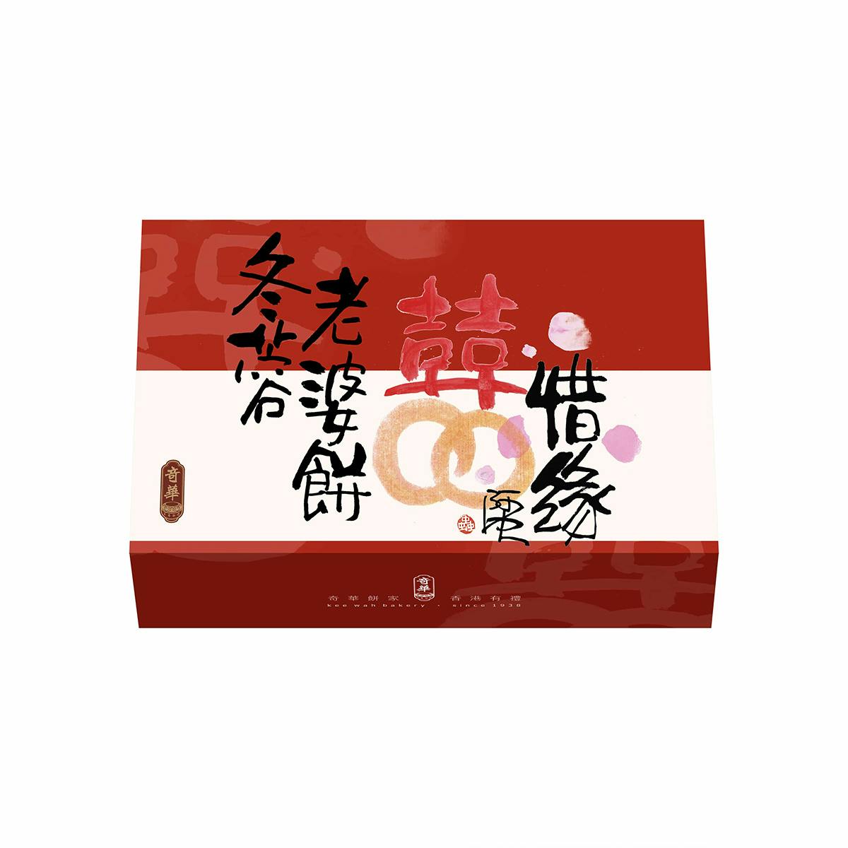 Hong Kong Wife Cakes Gift Box by Kee Wah Bakery - Alternate image 2