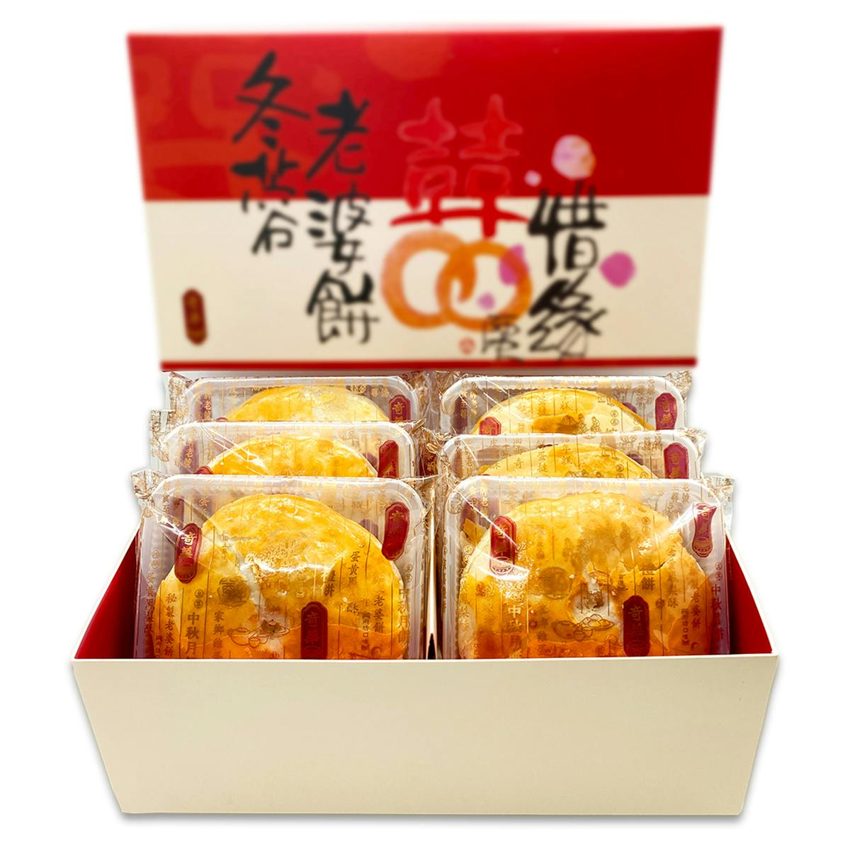 Hong Kong Wife Cakes Gift Box by Kee Wah Bakery