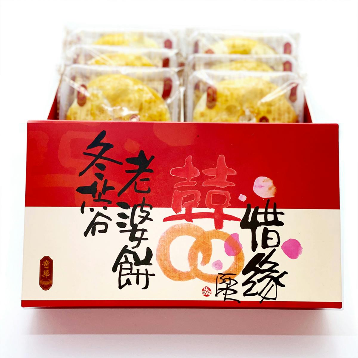 Hong Kong Wife Cakes Gift Box by Kee Wah Bakery - Alternate image 1