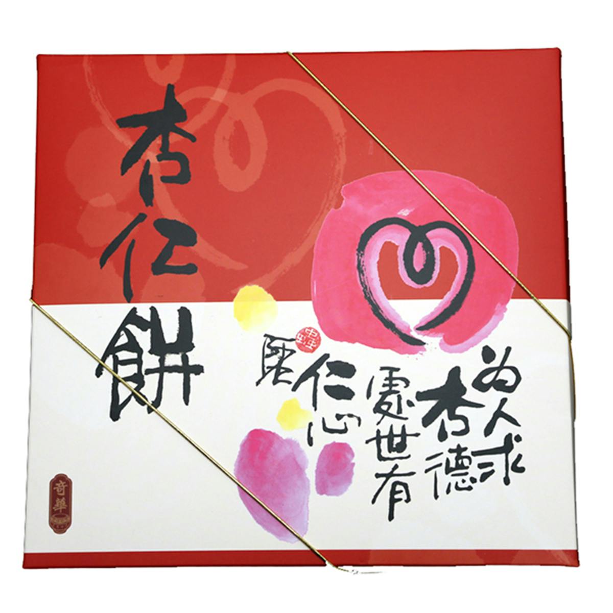 Almond Biscuits & Kee Panda Gift Box by Kee Wah Bakery - Alternate image 3