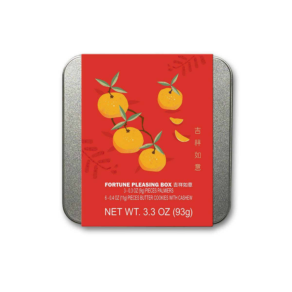 Chinese New Year Round Grandma Mini Pudding + Fortune Pleasing Box by Kee Wah Bakery - Alternate image 3