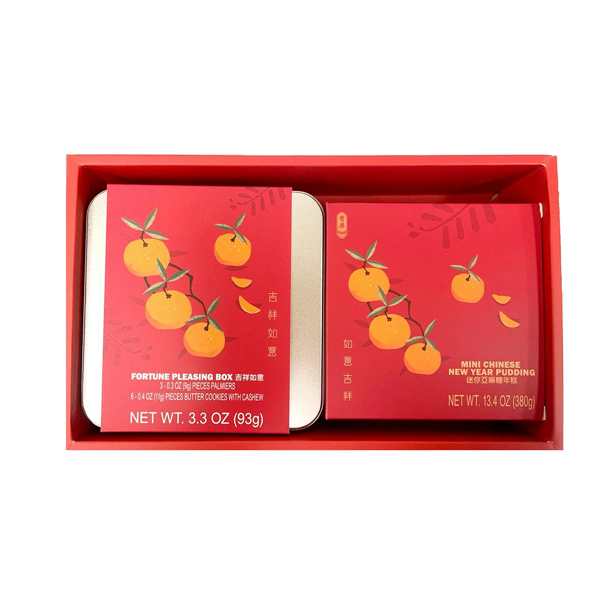Chinese New Year Round Grandma Mini Pudding + Fortune Pleasing Box by Kee Wah Bakery