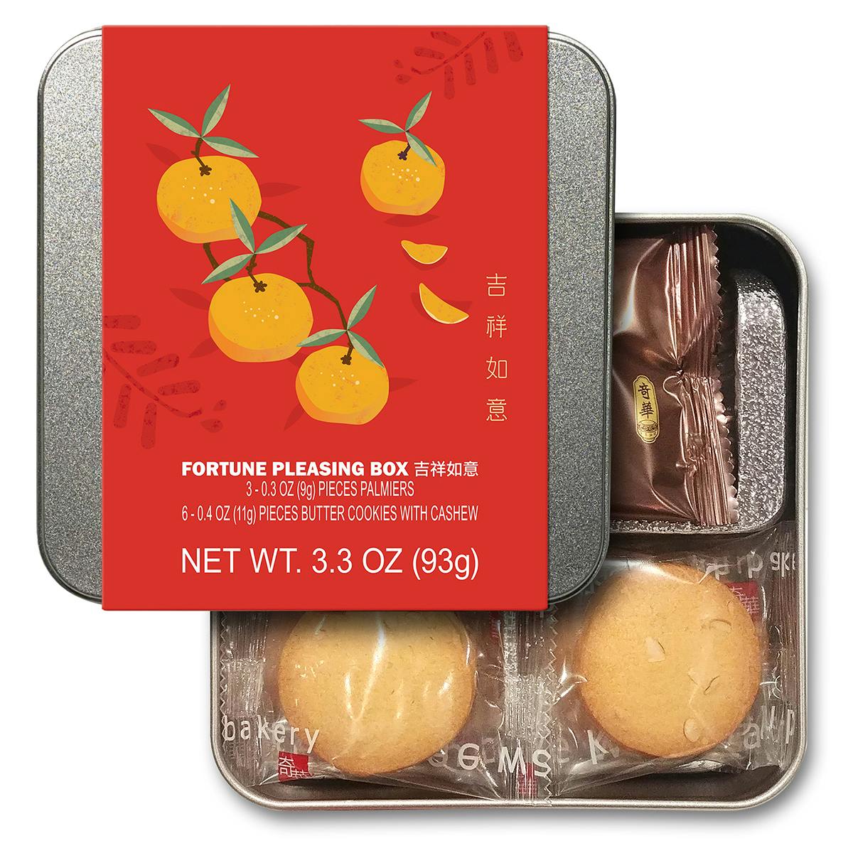 Chinese New Year Round Grandma Mini Pudding + Fortune Pleasing Box by Kee Wah Bakery - Alternate image 2