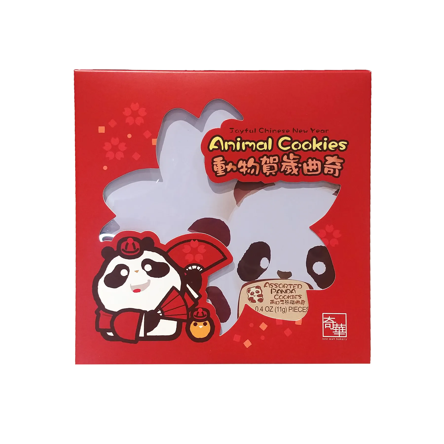 Chinese New Year Animal Cookie Gift Tin - Choose Your Own 2 Pack by Kee Wah Bakery - Alternate image 1