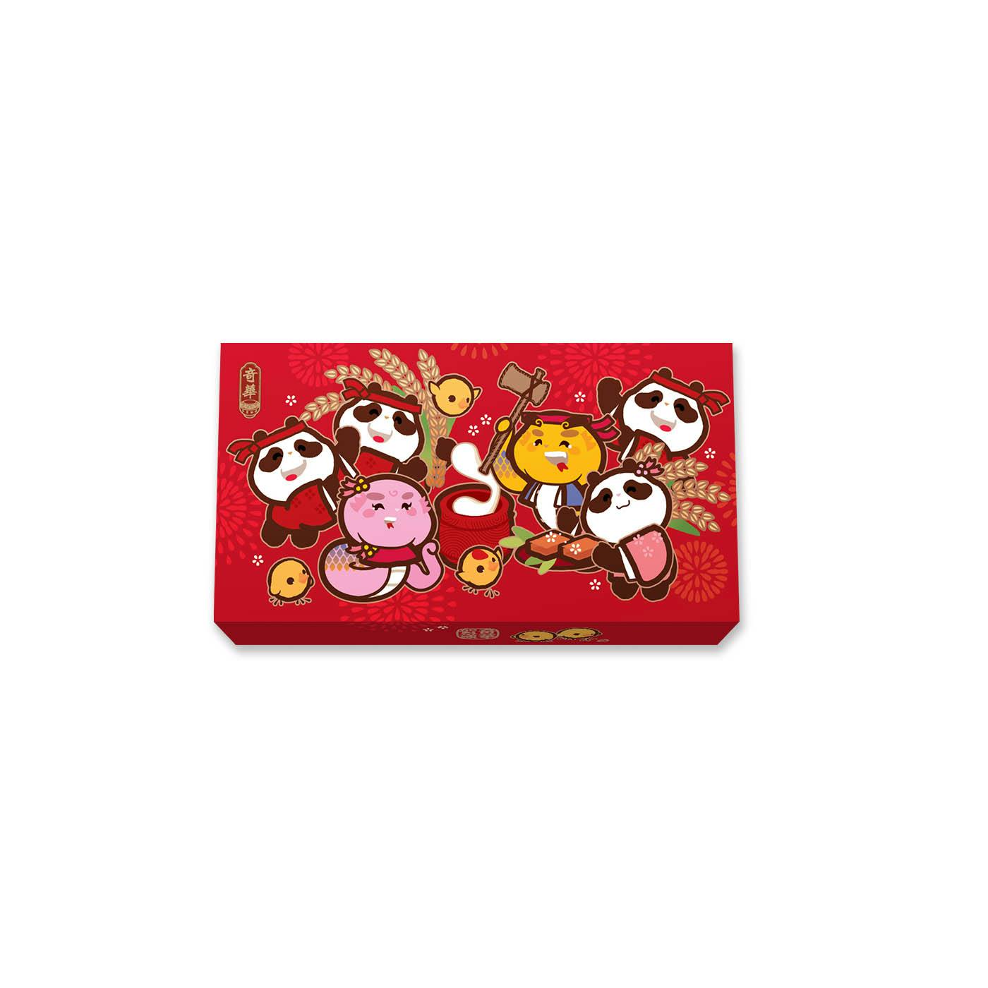 Chinese New Year Snake & Panda Mini Pudding Set by Kee Wah Bakery - Alternate image 2