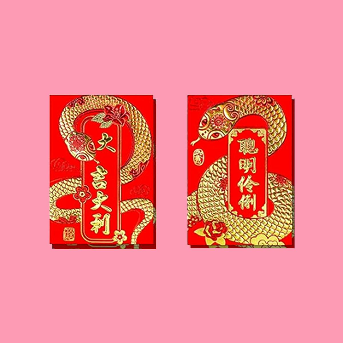 Lunar New Year Gift Box by Gift Cards + Merch - Alternate image 1