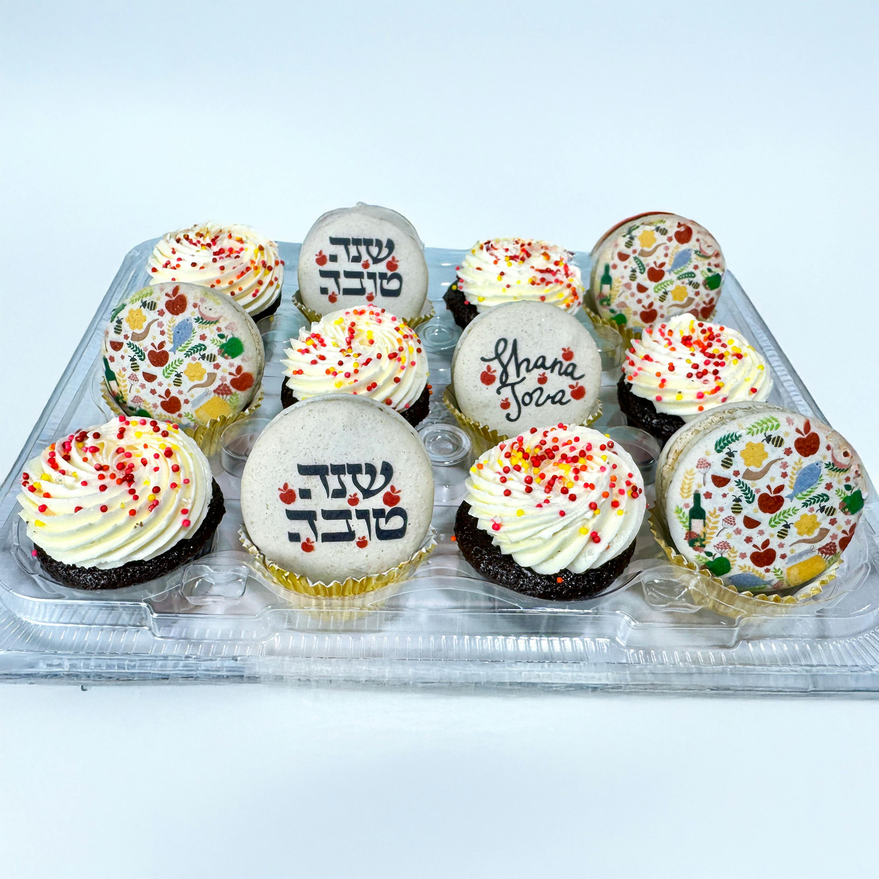 Rosh Hashanah Mini Cupcakes + Macarons by Trophy Cupcakes - Alternate image 1