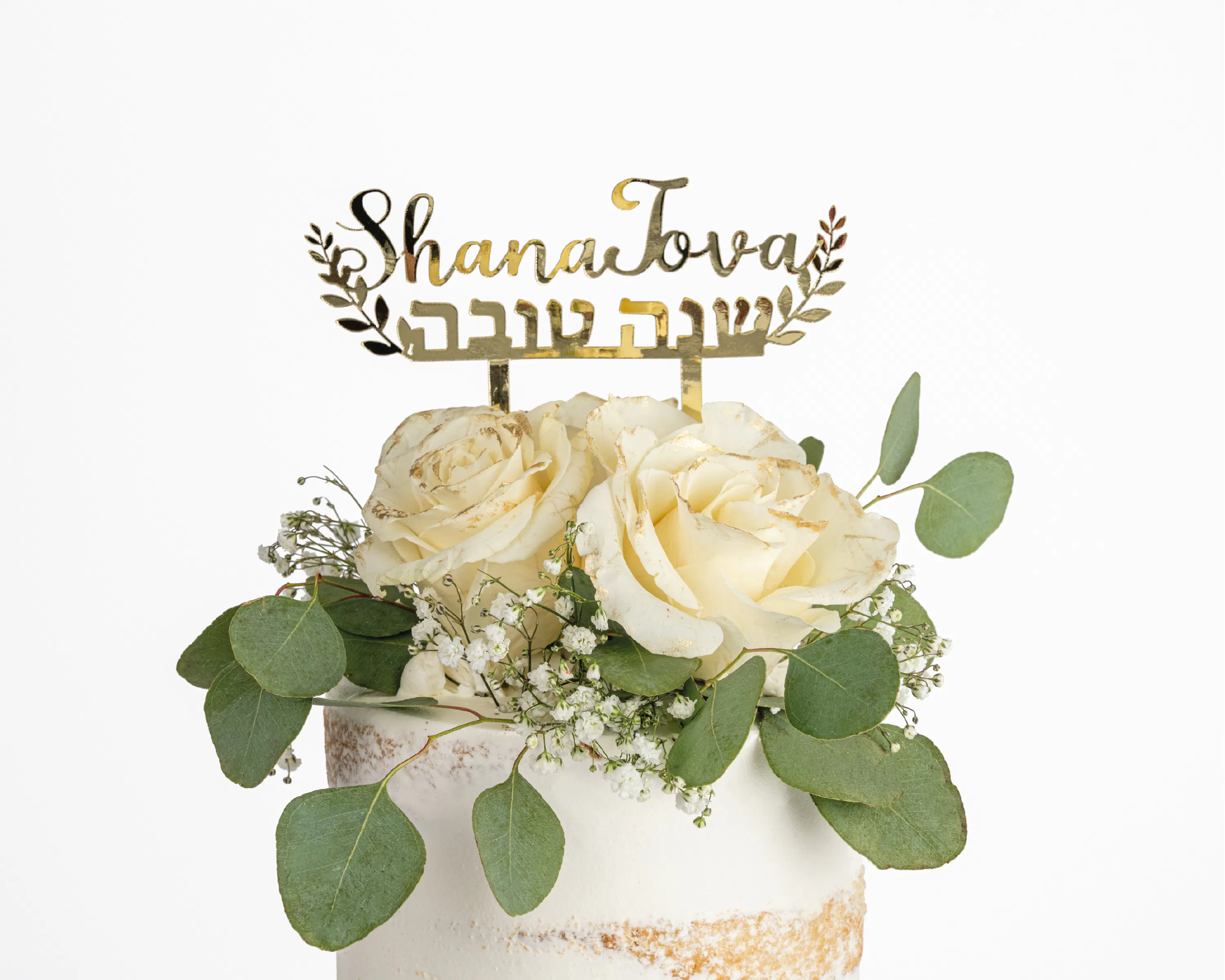 Rosh Hashanah "Shana Tova" Cake by Sweet E's Bake Shop - Alternate image 1