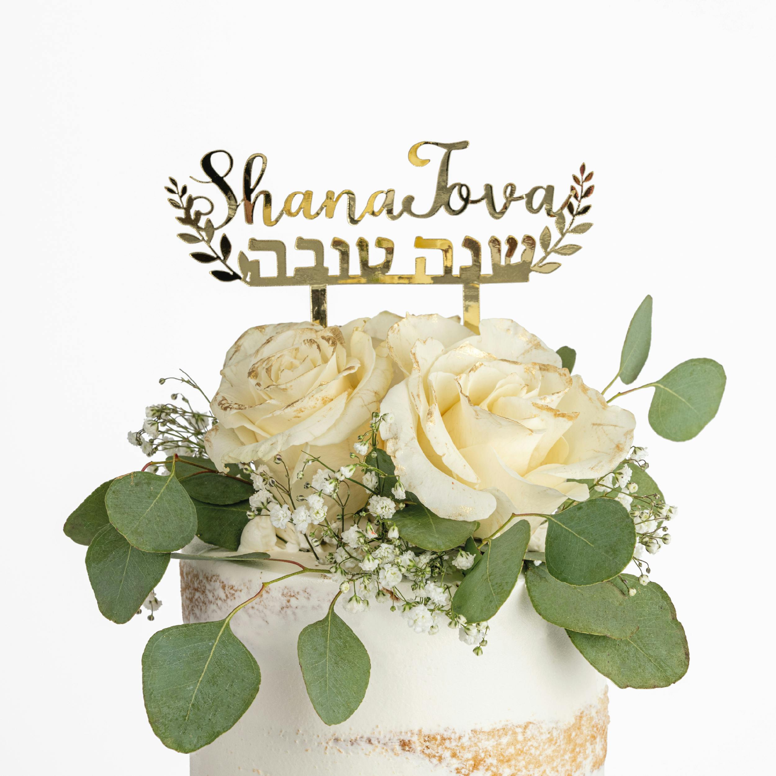 Rosh Hashana Dessert Bundle by Sweet E's Bake Shop - Alternate image 3