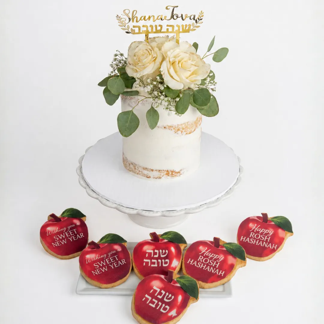 Rosh Hashanah Dessert Bundle by Sweet E's Bake Shop