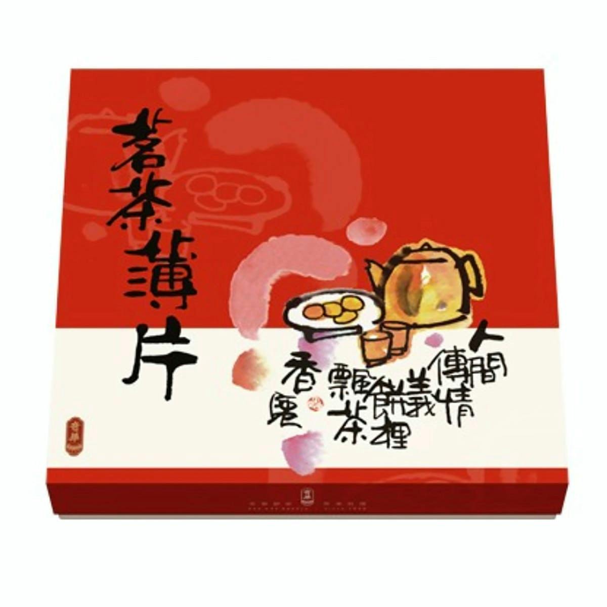 Almond Biscuits & Assorted Tea Cookies Gift Box by Kee Wah Bakery - Alternate image 4