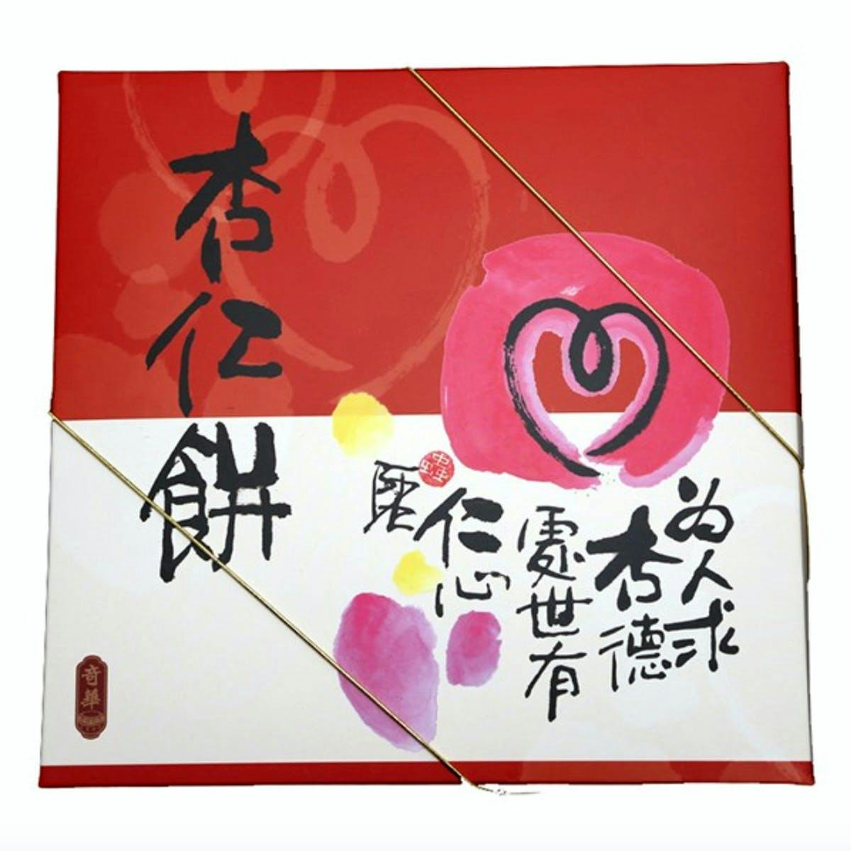 Almond Biscuits & Assorted Tea Cookies Gift Box by Kee Wah Bakery - Alternate image 5