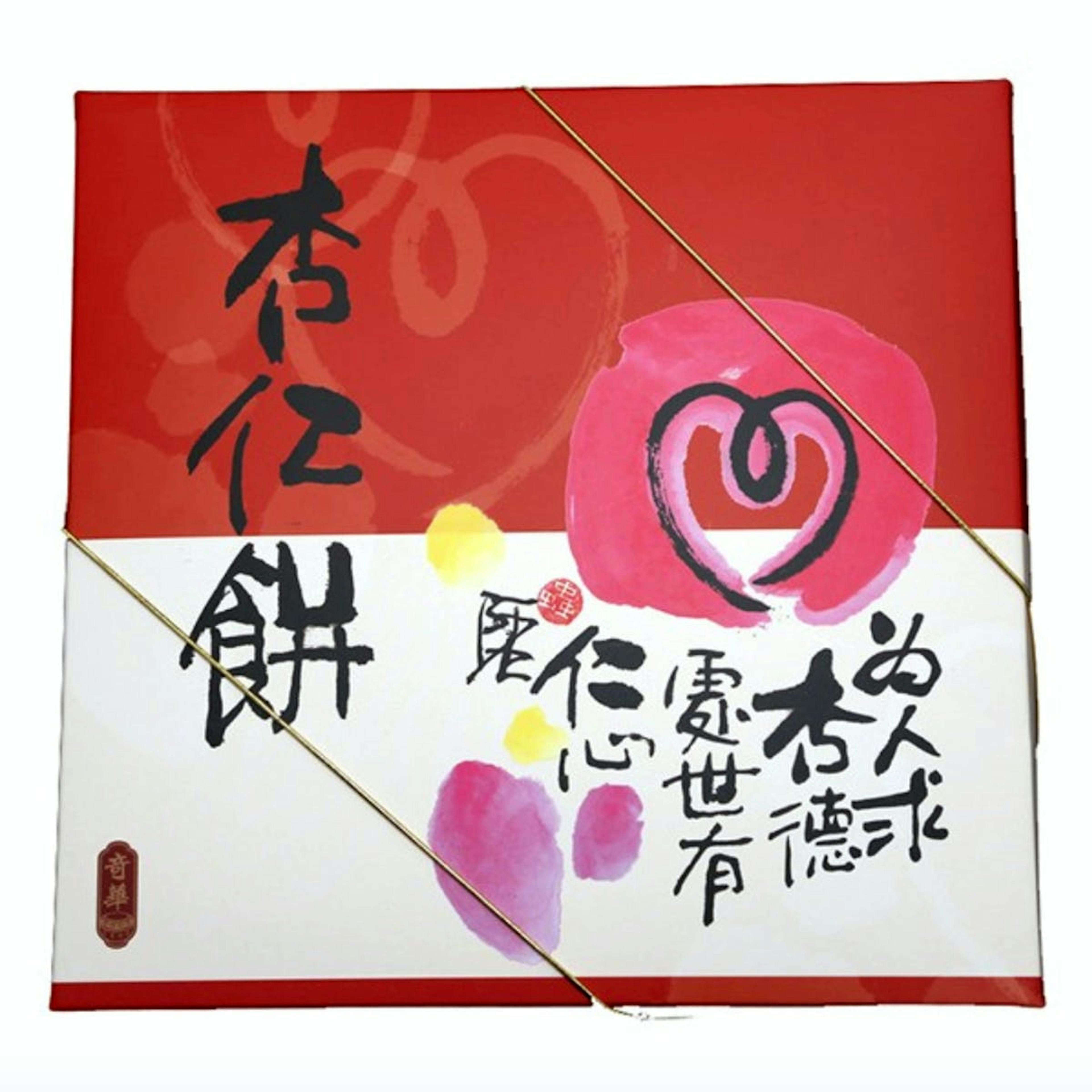 Almond Biscuits & Assorted Tea Cookies Gift Box by Kee Wah Bakery - Alternate image 5