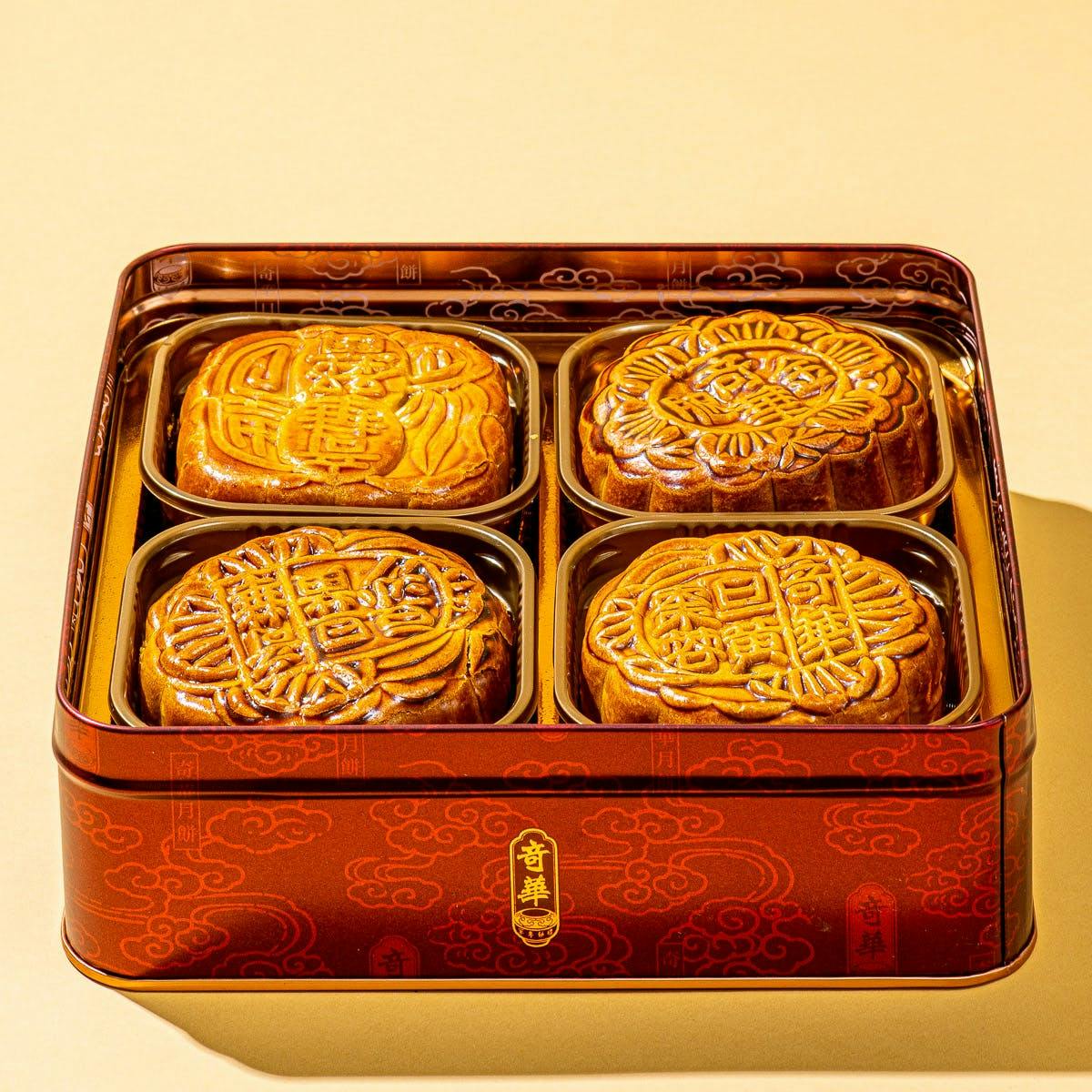 Assorted Mooncake Gift Box - 4 Pack by Kee Wah Bakery - Alternate image 2