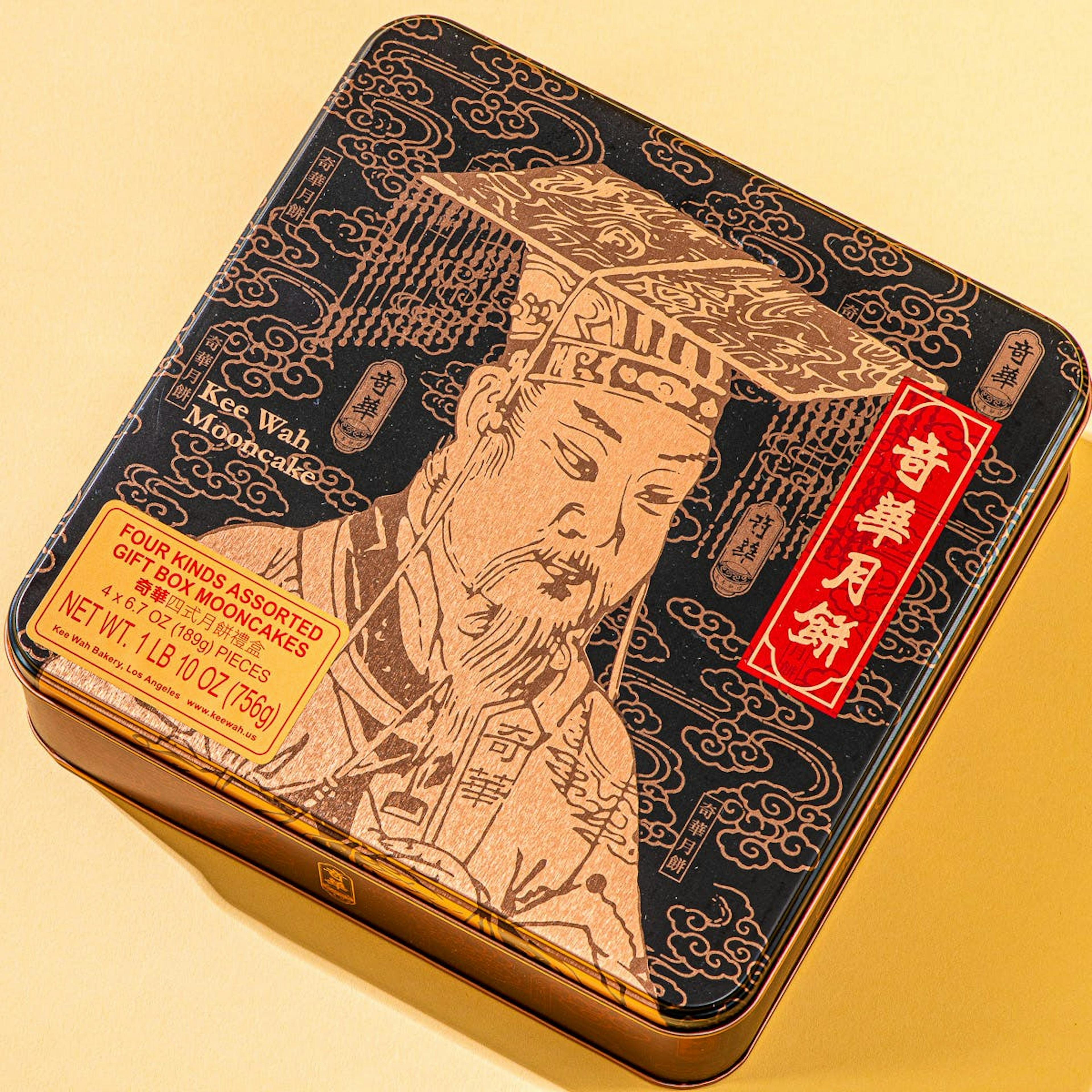 Red Bean Paste Mooncake Gift Box - 4 Pack by Kee Wah Bakery - Alternate image 5