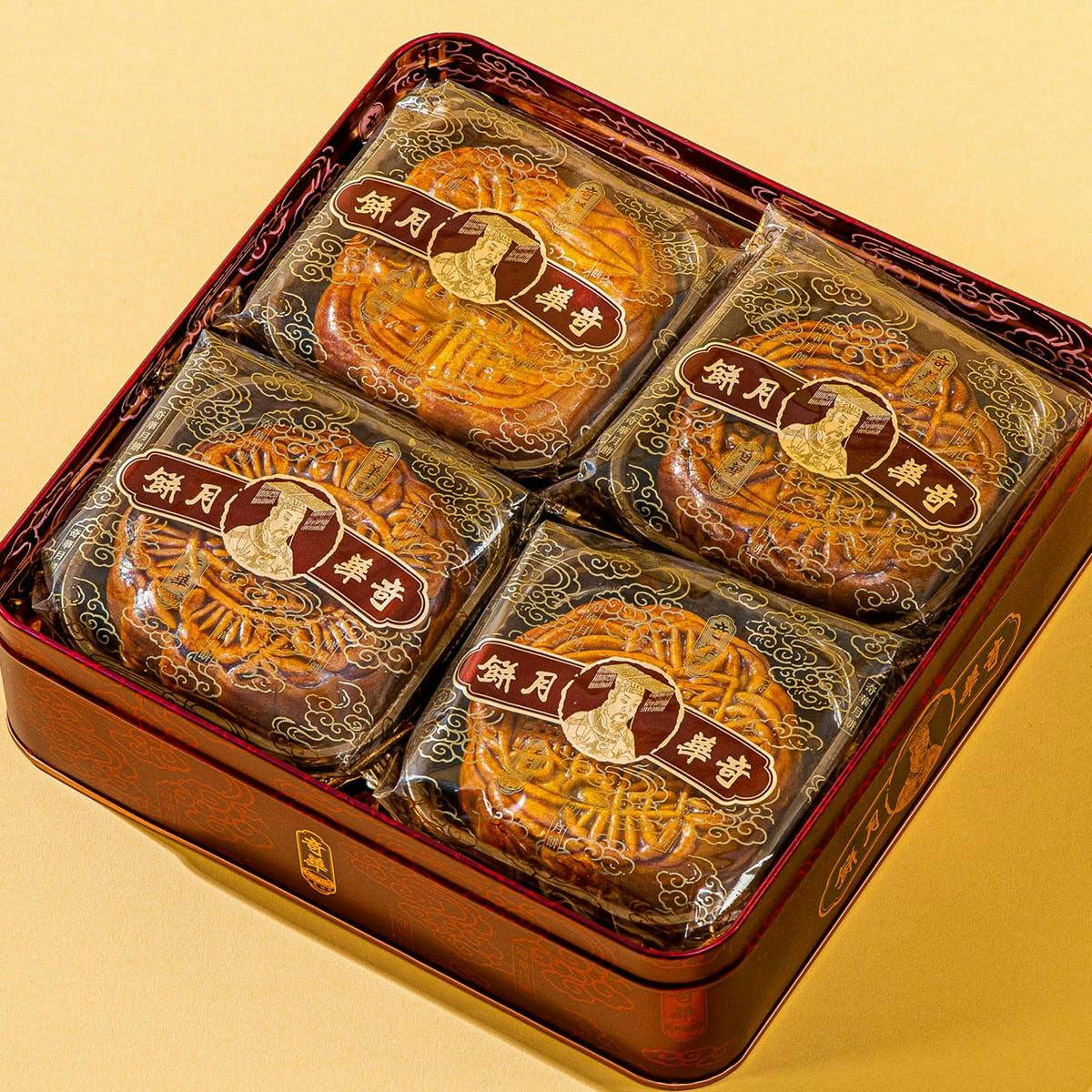 Red Bean Paste Mooncake Gift Box - 4 Pack by Kee Wah Bakery - Alternate image 4